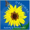 Butterfly & Flowers BAND - ひまわりのうた - Single